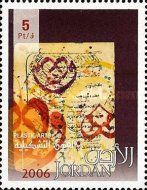 Calligraphic montage