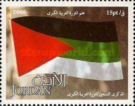Flag of the Hijaz Under Hashemite Rule (1915–1921)