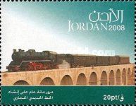 The Centanary of The Construction of The Railway Alhijaz