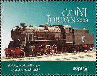 The Centanary of The Construction of The Railway Alhijaz