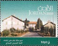 The Centanary of The Construction of The Railway Alhijaz