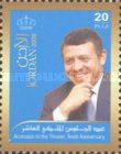 Accession to The Throne: Tenth Anniversary