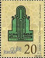 Jordan Universities