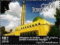 Jordan University Mosque