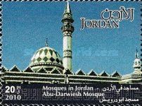 Abu Darwish Mosque