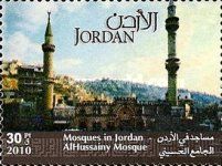 Al-Hussainy Mosque