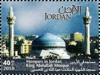 King Abdullah Mosque