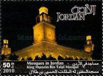 King Hussein Bin Talal Mosque