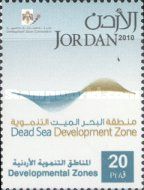Development Zone
