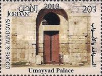 Doorway, Umayyad Palace