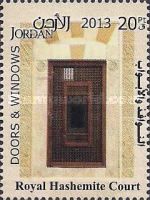 Doorway, Royal Hashemite Court
