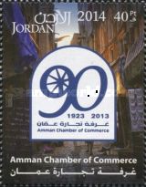 90th Anniv. of Amman Chamber of Commerce