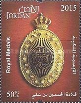 The Order of Husein ibn Ali