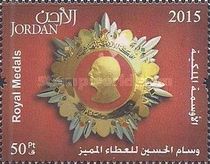 Al Husein Decoration for Distinguished Service