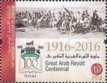 Great Arab Revolt Centennial