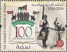 Great Arab Revolt Centennial