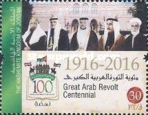 Great Arab Revolt Centennial