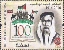 Great Arab Revolt Centennial