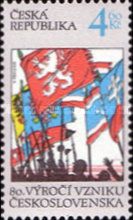 The motif of the banners from the recruitment leaflet by V.