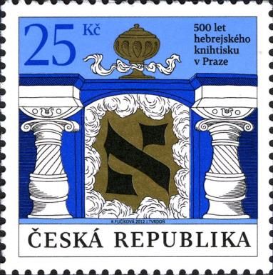 Printing of the First Hebrew Book in Prague (500 years)