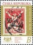 50/50 Doplatit Error of 1927