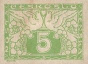 Special Delivery Stamp (express)