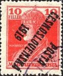 Hungarian Stamps from 1918 overprinted
