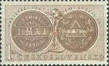 Medal of May 1st (1890)