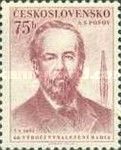 A. S. Popov (1895), russian physicist