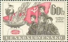 Soldiers, flame and banner