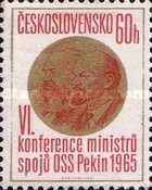6th Conference of Postal Ministers of Communist Countries