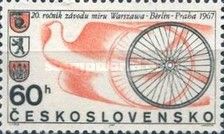 20th Warsaw-Berlin-Prague Bicycle Race