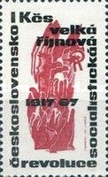 Russian October Revolution, 50th Anniversary