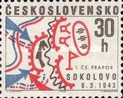 Sokolovo Battle, 25th Anniversary