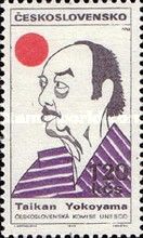 Taikan Yokoyama (1868-1958)