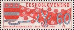 Slovak Soviet Republic