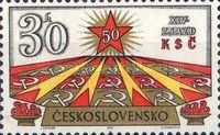 14th Congress of Communist Party