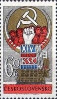 14th Congress of Communist Party