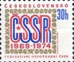 5th Anniversary of Federal Constitution