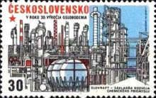 Slovnaft, Petrochemical Plant + Label
