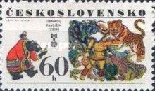 Genadij Pavlišin, USSR