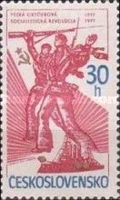 60th Anniversary of Russian October Revolution