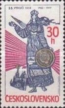 55th Anniversary of the USSR