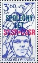 Yuri A. Gagarin, Vostok I, overprinted