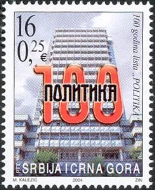 Ministry of Posts