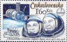 Soviet Cosmonauts J. Romanenko and Grecko and "Salyut 6"