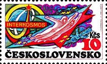 Interkosmos Emblem