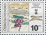 Suekichi Akaba, Japan