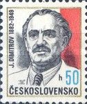 Birth Centenary of Georgi Michajlovič Dimitrov (1882-1949)