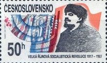 70th Anniversary of Russian Revolution